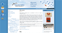 Desktop Screenshot of garudahellas.gr